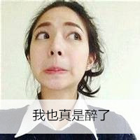最新奇葩搞笑女生带字头像