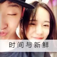 最新情侣双人带字qq头像合集