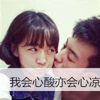 最新情侣双人带字qq头像合集