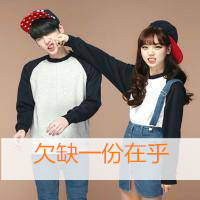 最新情侣双人带字qq头像合集