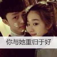 最新情侣双人带字qq头像合集