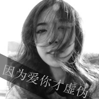 非主流美女黑白伤感带字头像合集