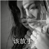 非主流美女黑白伤感带字头像合集