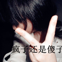 非主流美女黑白伤感带字头像合集