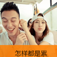 最新情侣双人带字qq头像合集