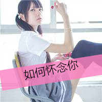 漂亮唯美的qq空间姐妹头像图片