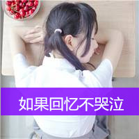 漂亮唯美的qq空间姐妹头像图片