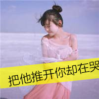 漂亮唯美的qq空间姐妹头像图片