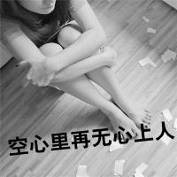 非主流美女黑白伤感带字头像合集