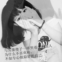 非主流美女黑白伤感带字头像合集