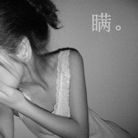 非主流美女黑白伤感带字头像合集