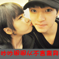 甜蜜浪漫的非主流情侣接吻头像