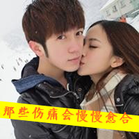 甜蜜浪漫的非主流情侣接吻头像