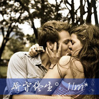 甜蜜浪漫的非主流情侣接吻头像