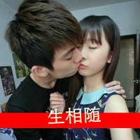 甜蜜浪漫的非主流情侣接吻头像