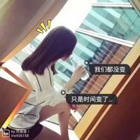 2016最新qq女生带字头像图片