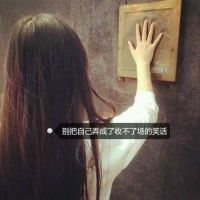 2016最新qq女生带字头像图片
