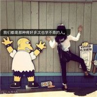 2016最新qq女生带字头像图片