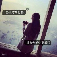2016最新qq女生带字头像图片