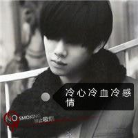 冷酷帅气的非主流男生带字头像