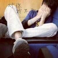 冷酷帅气的非主流男生带字头像