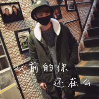 冷酷帅气的非主流男生带字头像