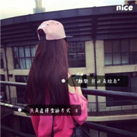 非主流唯美女生侧面背影头像图片