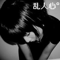 灰色系列女生颓废头像 心被上了锁