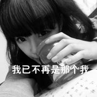 灰色系列女生颓废头像 心被上了锁