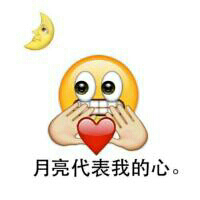 超有个性的搞笑逗比qq头像