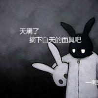 超有个性的非主流纯文字头像