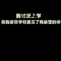 超有个性的非主流纯文字头像
