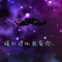 超有个性的非主流纯文字头像