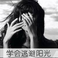 撕心裂肺般伤感 带字黑白女生头像