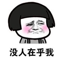 重口味搞笑卡通微信头像图片