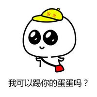 重口味搞笑卡通微信头像图片