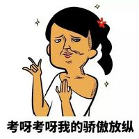 重口味搞笑卡通微信头像图片