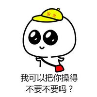 重口味搞笑卡通微信头像图片