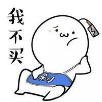 重口味搞笑卡通微信头像图片