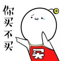 重口味搞笑卡通微信头像图片