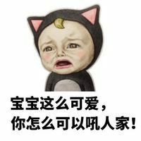 重口味搞笑卡通微信头像图片