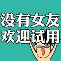 精选另类微信搞笑卡通头像