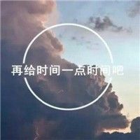 女生最爱的微信唯美风景头像