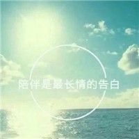 女生最爱的微信唯美风景头像