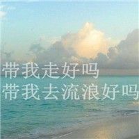 女生最爱的微信唯美风景头像