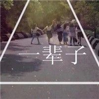 女生最爱的微信唯美风景头像