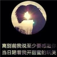 女生最爱的微信唯美风景头像