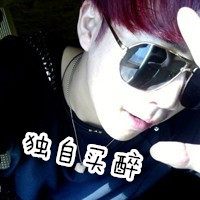 超拽个性霸气男生带字头像合集