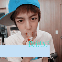 超拽个性霸气男生带字头像合集