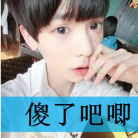 超拽个性霸气男生带字头像合集